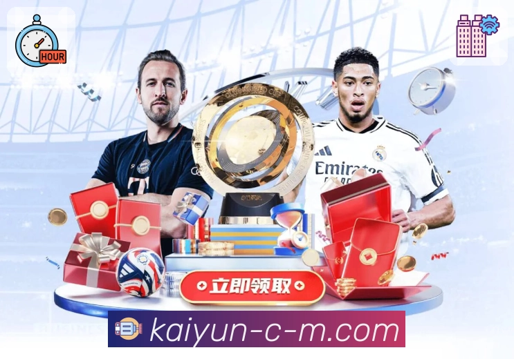 开云APP 官方推荐图