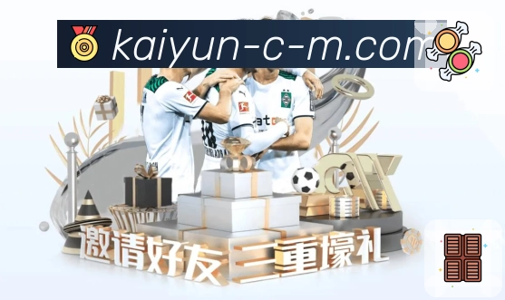 开云APP让赛场动态始终保持最新